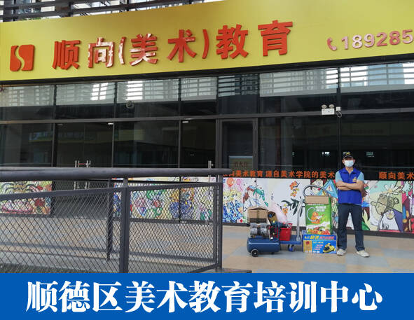 教育培訓機構(gòu)辦公室快速去除甲醛─方法專業(yè)