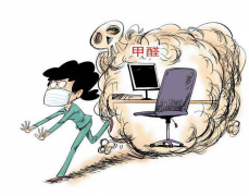 警惕！辦公室甲醛超標(biāo)危害身體健康