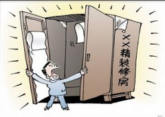 佛山新房除甲醛，購(gòu)買(mǎi)精裝修房需留意甲醛超標(biāo)