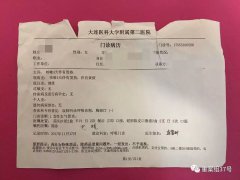 甲醛超標(biāo)嚴(yán)重，“優(yōu)質(zhì)租房品牌”品牌到底怎么