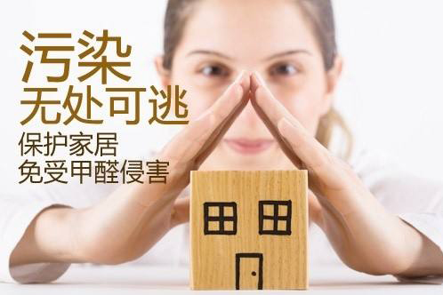 家具也會造成室內空氣甲醛污染嗎？-浙大冰蟲室內環(huán)保資訊
