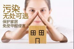 三伏天已過(guò)，肆虐的不只是高溫！警惕甲醛污染卷土重來(lái)