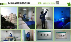 佛山高明醫(yī)院如何去甲醛，祛甲醛，正規(guī)除甲醛公司哪家好