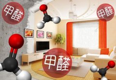 佛山辦公室祛甲醛幼兒園除甲醛可以使用光觸媒嗎 ？運用領(lǐng)域？