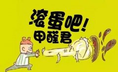 佛山室內(nèi)甲醛治理 空氣凈化器可以除甲醛嗎？