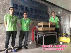 佛山肇慶銀行除甲醛 工程甲醛治理 辦公室除甲醛哪家好？窗簾