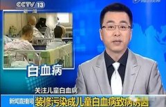 佛山三水如何除去室內(nèi)空氣污染的四大危害甲醛，苯，氡，tvo