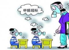 佛山順德肇慶家里裝修之后怎么快速去除甲醛？
