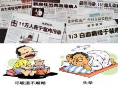 佛山新車除甲醛五大誤區(qū)，你踩中了嗎