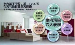 佛山裝修后需通風(fēng)多久才入??？半年能消除甲醛嗎？大家都錯了