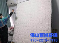 佛山除甲醛公司-新裝修家具除甲醛方法-床墊有甲醛嗎？