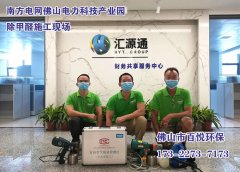 注意預(yù)防甲醛中毒佛山新裝修辦公室除甲醛的方法及誤區(qū)？
