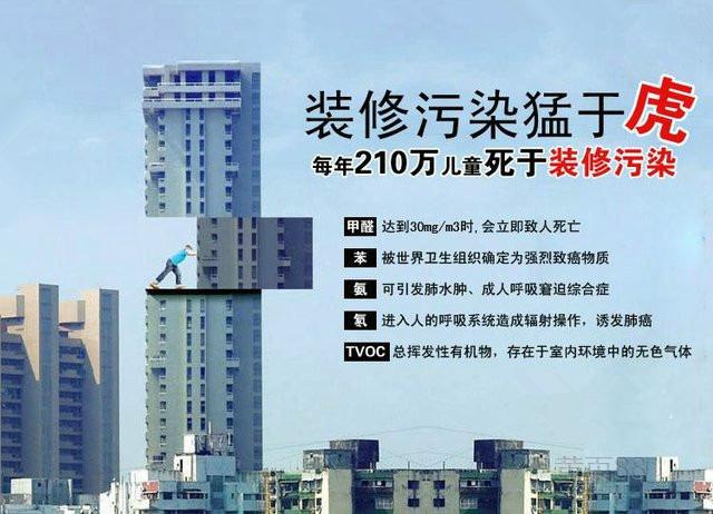 裝修后空置多長時間可入???-佛山新房除甲醛的方法攻略
